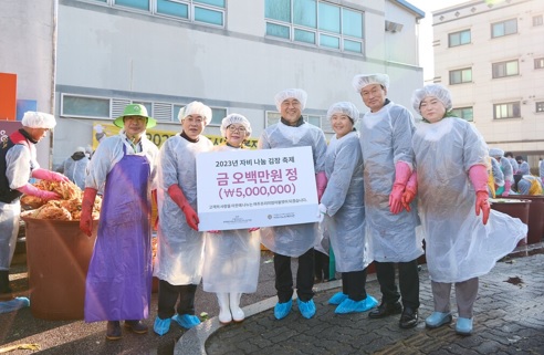 김장축제.jpg