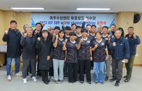 여주수상센터.jpg