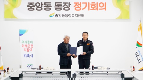 중앙동.jpg