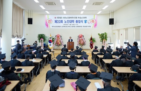 노인대학.jpg