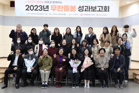 무한돌봄.jpg