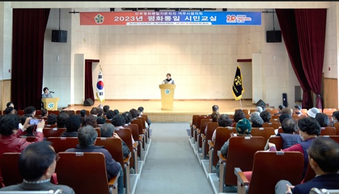 민주평통.jpg