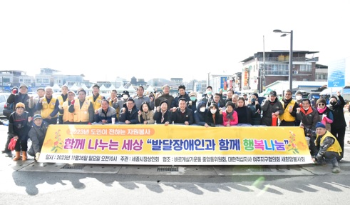 김장나눔.jpg