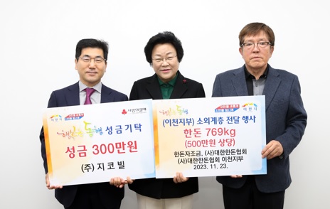 나눔손길.jpg