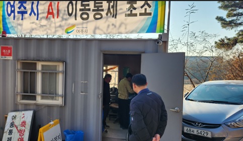 방역.jpg