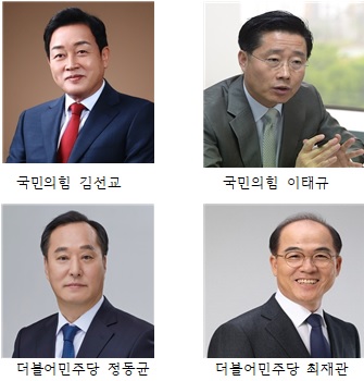 국회의원.jpg