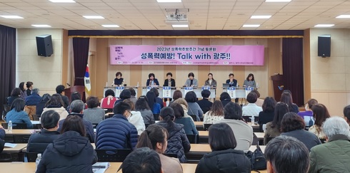 씨알여성부설.jpg