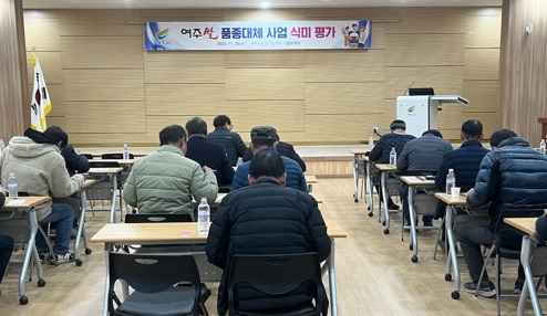 농업기술센터.jpg