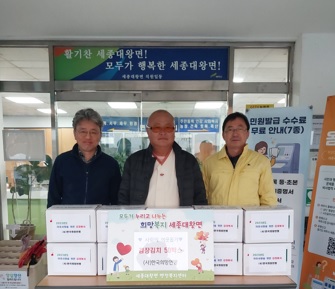 김치후원.jpg