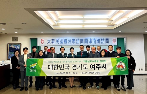 경기도-여주시.jpg