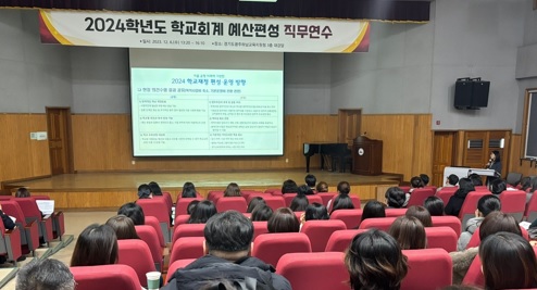 직무연수.jpg