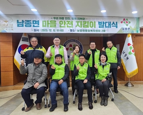 남종면.jpg