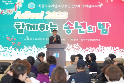 송년의밤.jpg