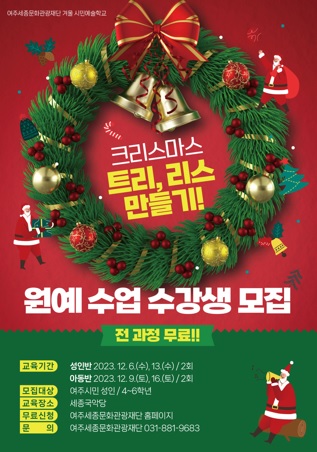 크리스마스.jpg