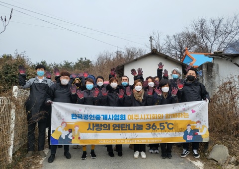 연탄나눔.jpg
