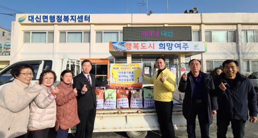 대신면.jpg