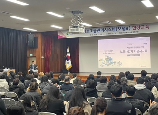 지방보조금.jpg