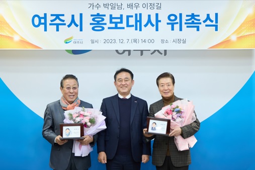 홍보대사.jpg