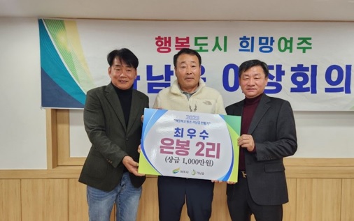 은봉2리.jpg