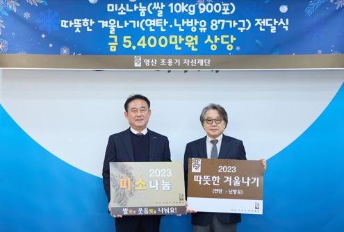 쌀나눔.jpg
