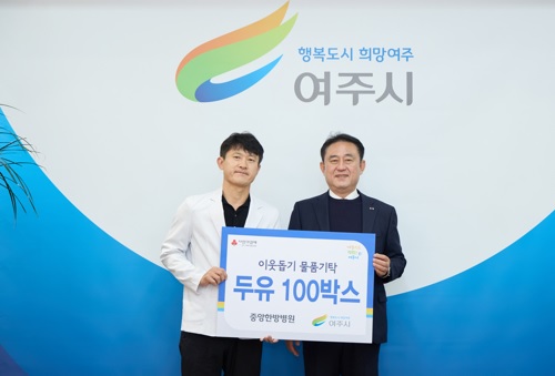 듀유100박스.jpg