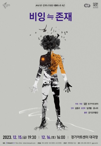 비잉.jpg