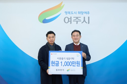 동보전기.jpg