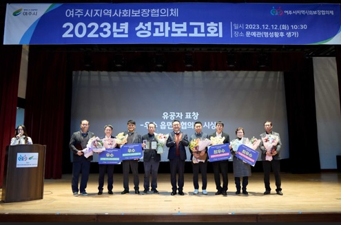 성과보고회.jpg