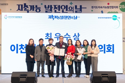 발전의날.jpg