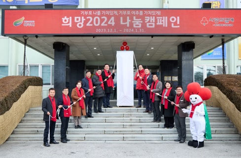 나눔켐페인.jpg