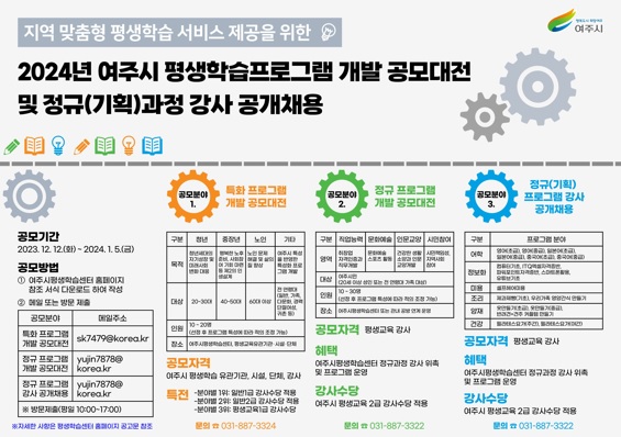 평생학습.jpg