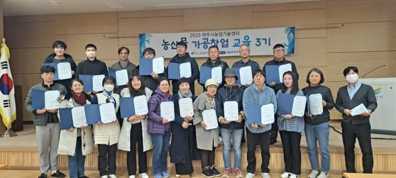 농산물가공.jpg