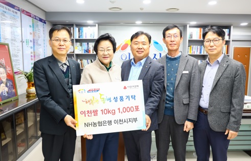 쌀기부.jpg