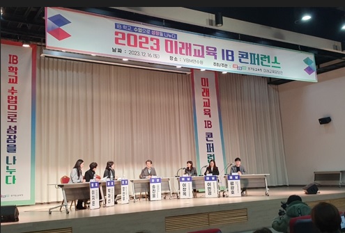 콘퍼런스.jpg