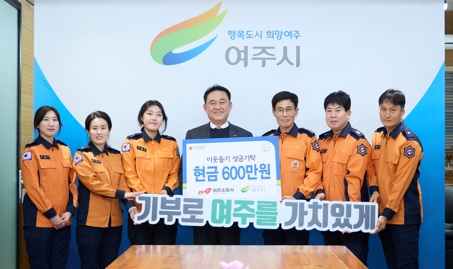 기부.jpg