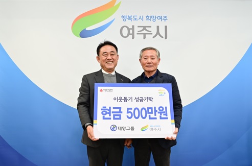 500만원성금.jpg