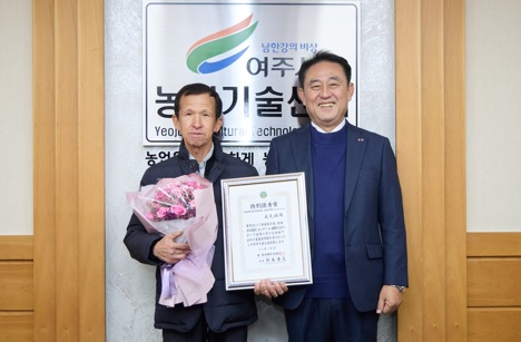 여주쌀.jpg