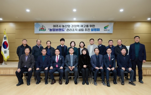 농업브랜드.jpg