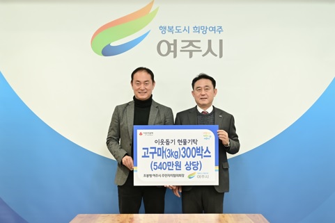 고구마기탁.jpg
