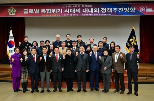 민주평통.jpg