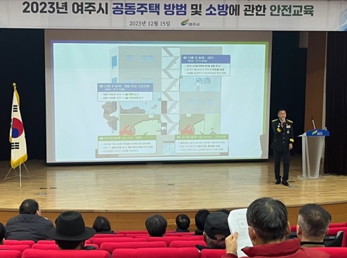 안전교육.jpg