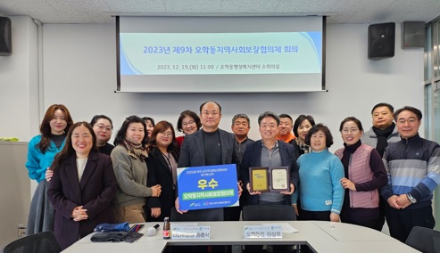 오학동.jpg