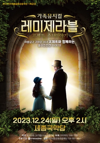 뮤지컬.jpg