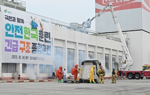 안전한국.jpg