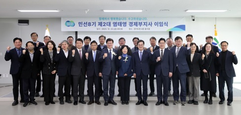 민선8기.jpg
