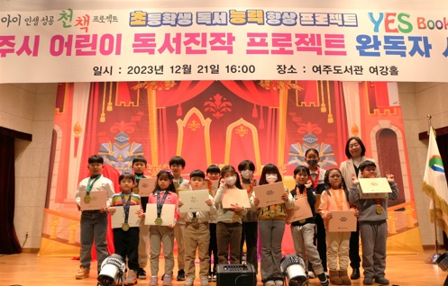 어린이도서.jpg