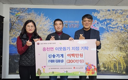 흥천면.jpg
