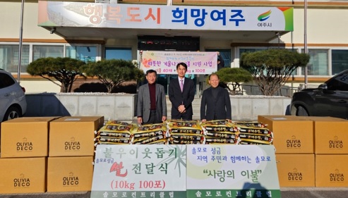 가남솔모로.jpg