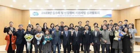 집수리.jpg