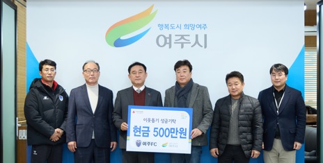 성금500만원.jpg